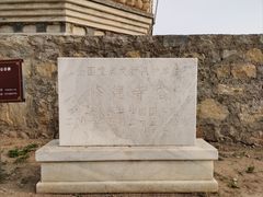 -修德寺塔