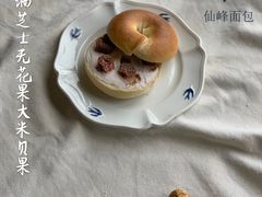 -仙峰天然面包(迎宾路店)