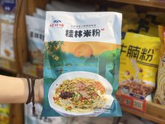 -广西壮姑娘特产(安湖店)