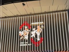 门面-啫神·广州地标美食(北京路店)