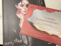 -叁拾壹丨浮世绘x壹拾叁沉浸演绎剧场