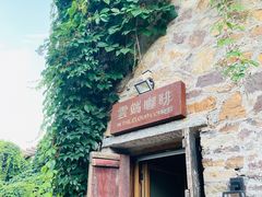 门面-云端咖啡(古北水镇景区店)