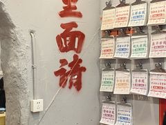 -王大乔泡椒米线·小火锅(星城天地店)