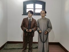 -青岛德国监狱旧址博物馆