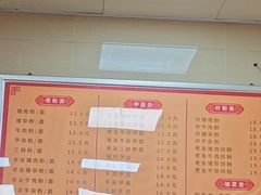 -舒记老友粉(埌西店)