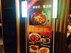-扬州小吃(延安西路店)