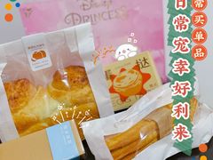 -好利来(交大店)