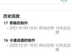 -广州老年大学