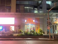 -逸桂禾面馆