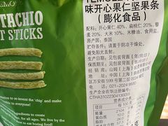 -山姆会员商店(上海浦东店)