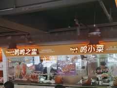 -鸣记脆皮烤鱼·海鲜烤鱼(三八广场店)