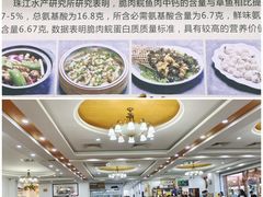 -红日饭店(裕隆三路店)