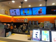 -CoCo都可(蓝村店)