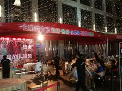 大堂-王府井酒店(金桥港湾店)