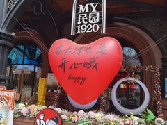 -天津五大道文化旅游区