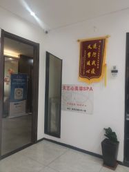 -吉艺心专业美发造型