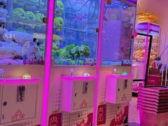 -我要抓娃娃(武进吾悦广场店)