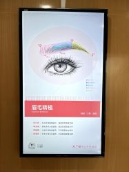 -雍禾植发