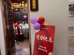 -合家亲妈妈菜·博山菜老字号(联通路店)