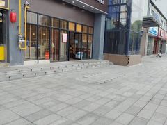 -小姜锅贴(凤凰街店)