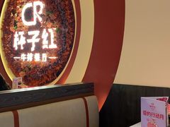 -杯子红牛排(创意产业园店)