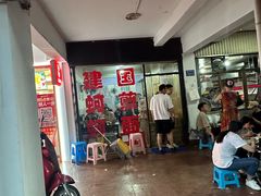 -建国蚵煎蚵面