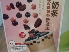 -快乐柠檬happylemon(丰台万达广场店)