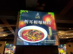 -妈妈传炖品(双林店)