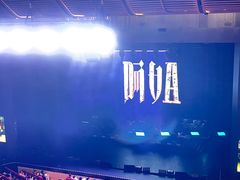 -交通银行前滩31演艺中心