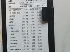 -左庭右院鲜牛肉火锅(新梅广场店)