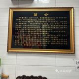 在网上看到这家店是大众点评网上必吃的，特意跑过来尝尝