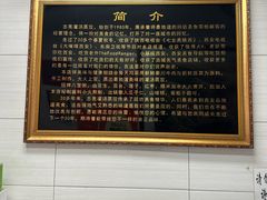 -志亮灌汤蒸饺·清真(庙后街店)