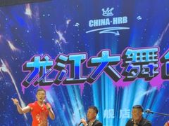 -龙江大舞台旗舰店