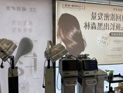 -润复丝·泽发防脱头皮管理