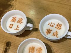 -春满园·邯郸菜发祥地(滏东店)