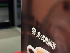 -汉堡王(徐汇绿地缤纷店)