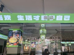 -融泽漁悦三只耳鱼火锅(南郑大道店)