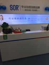 -SOR索尔祛痘·面部肌肤科学管理