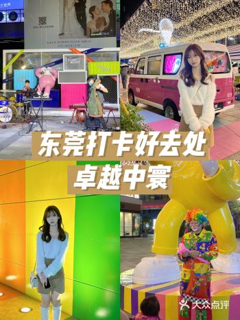 - 广场中心就是超大型的夜市