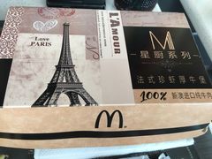 -麦当劳(成都时代奥特莱斯店)