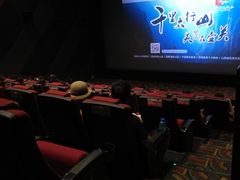 -奥斯卡新都汇影城(终级银幕)