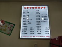 -豆相识•九九豆腐脑(牛咡桥店)