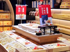 -胡兴堂中式糕点·伴手礼(老街三店)