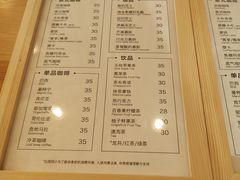 菜单-ChanDu躔度咖啡(灯塔店)