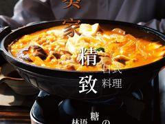 -山葵家·创意料理(临平银泰城店)