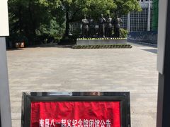 -南昌八一起义纪念馆