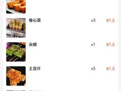 -小寒羊烧烤(凯瑞时代大厦店)