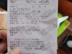 账单-横琴湾畔餐厅(长隆海洋王国白鲸剧场店)