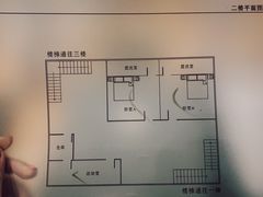 -ELEVEN桌游剧本杀轰趴馆(三里屯店)