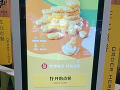 -麦当劳(衡阳解放路店)